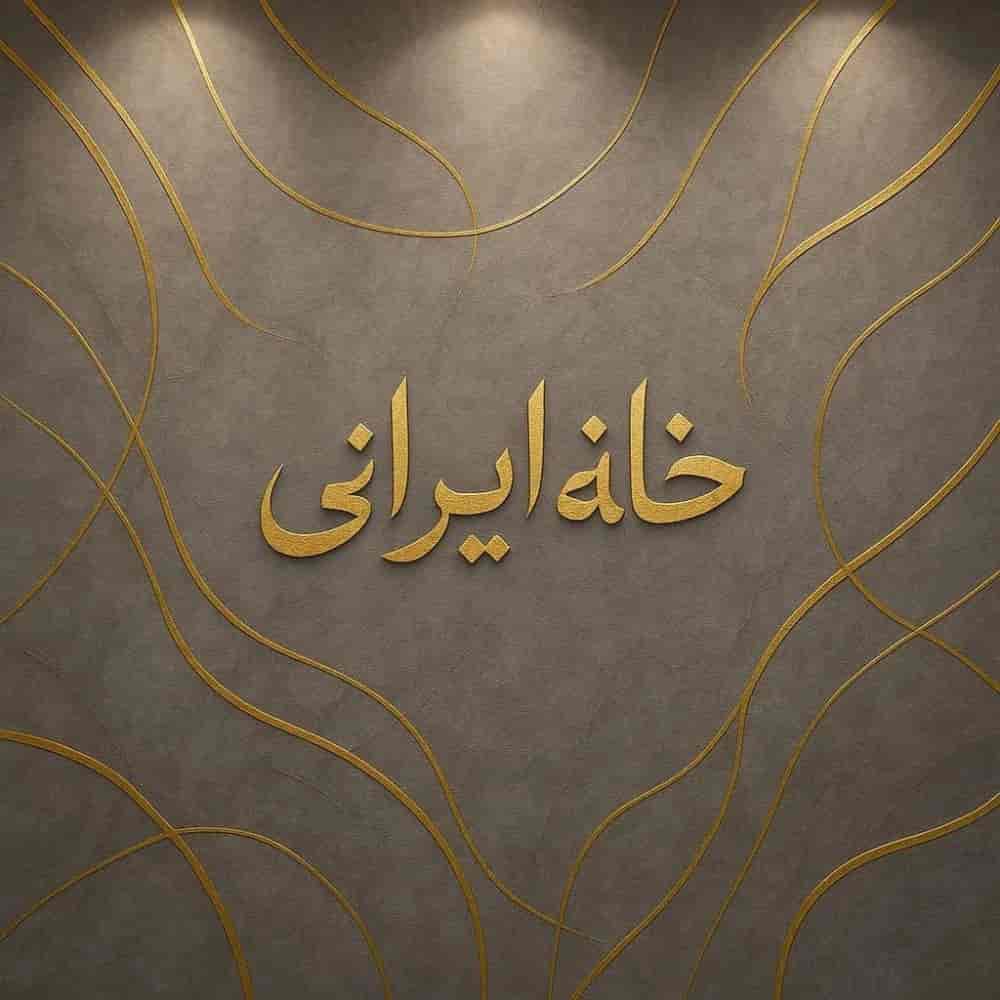 کاغذ دیواری